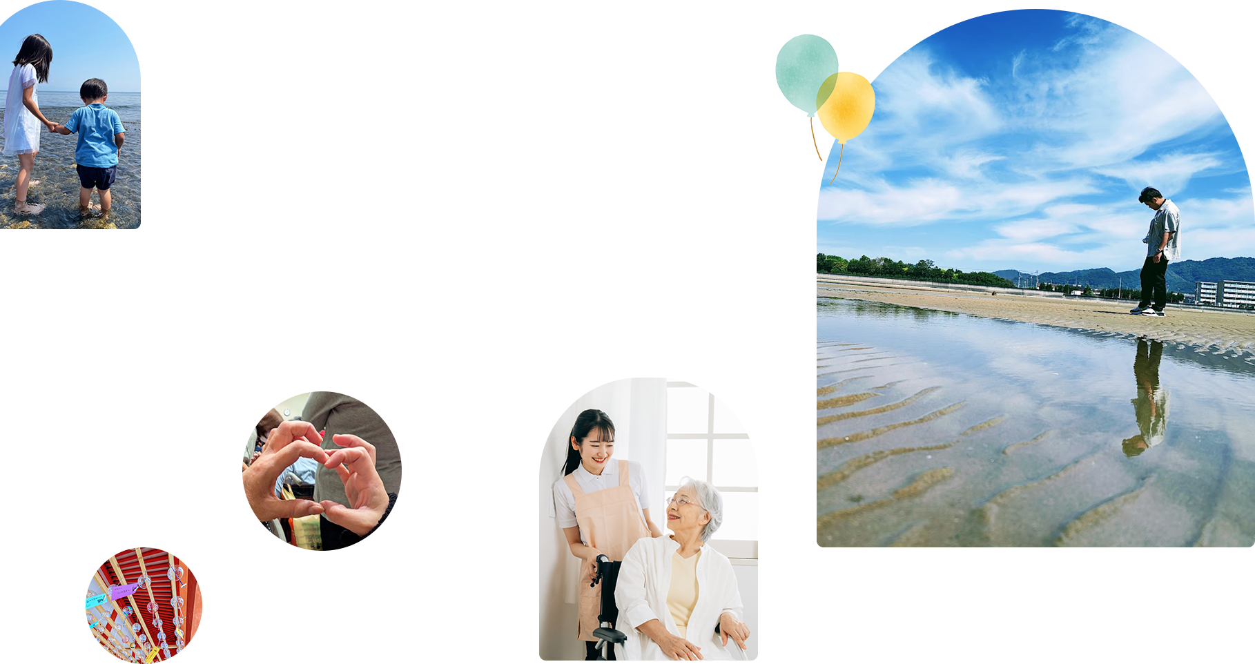 メインビジュアル